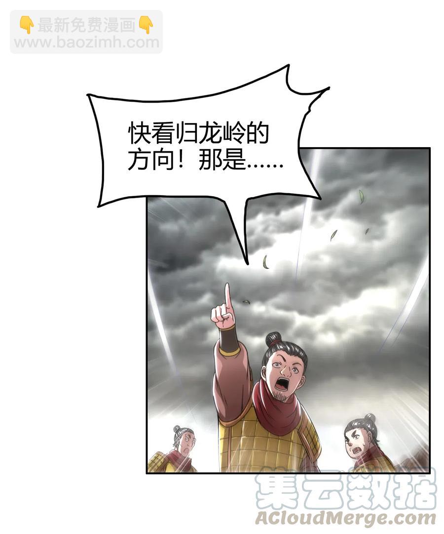 145 我要带她离开40