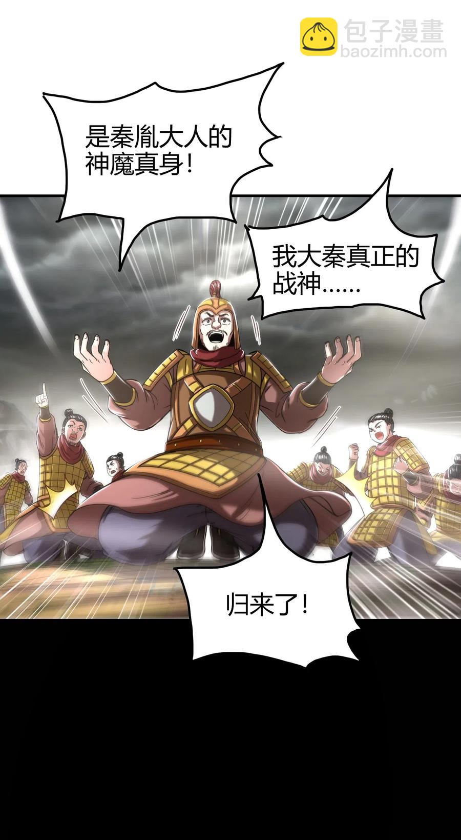 145 我要带她离开41