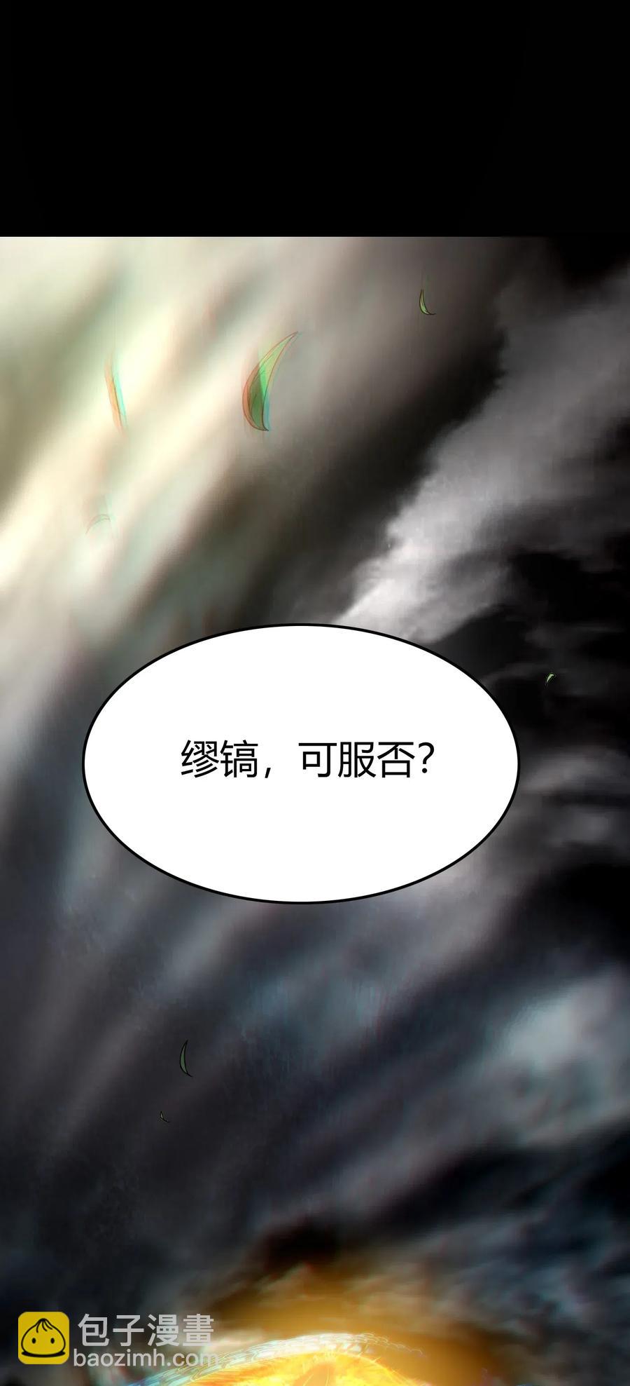 145 我要带她离开42