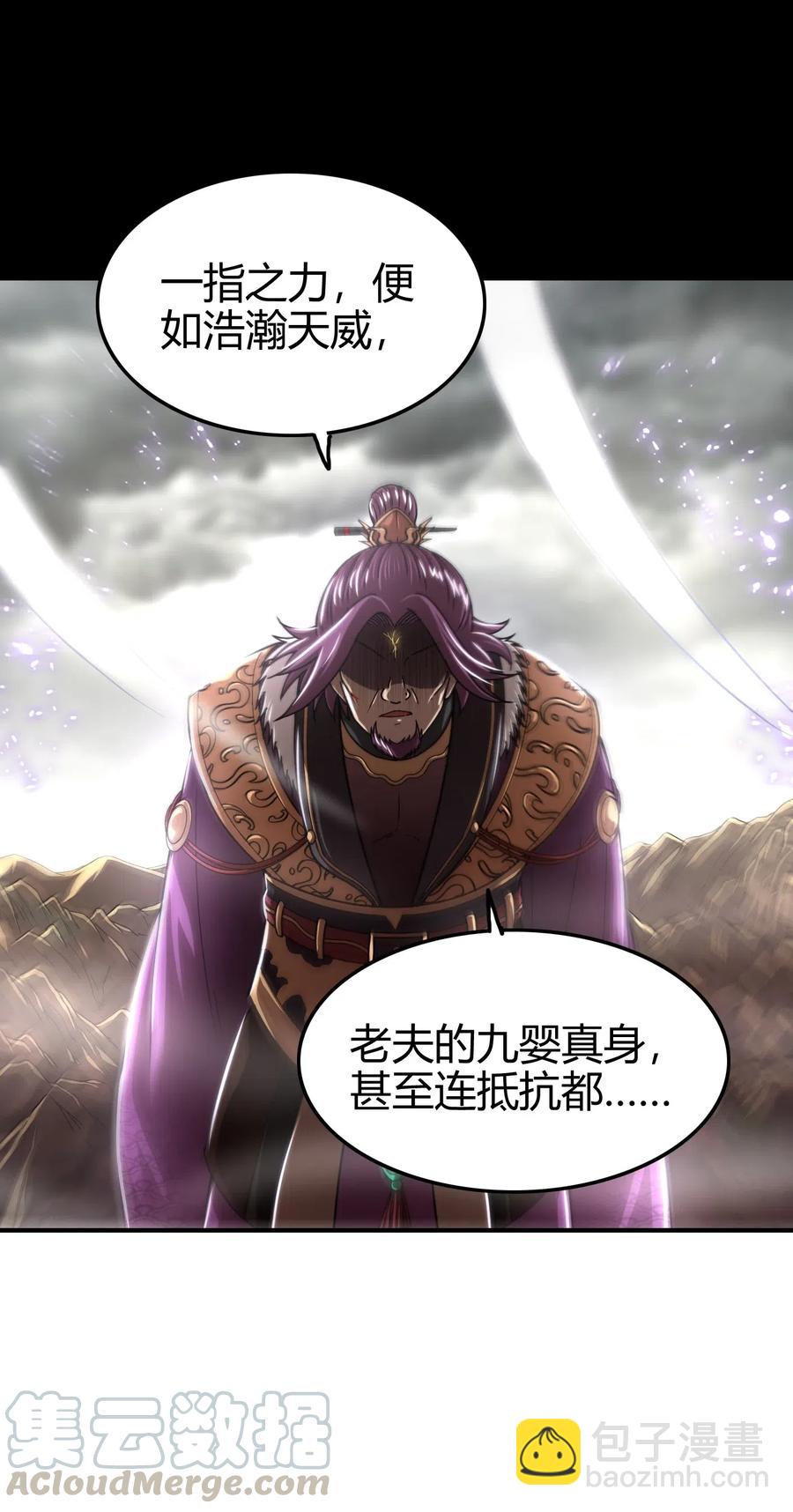 145 我要带她离开44
