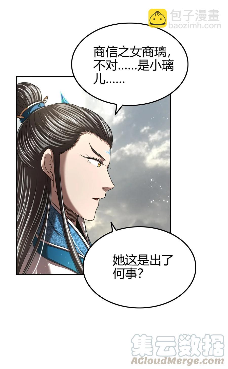 145 我要带她离开56