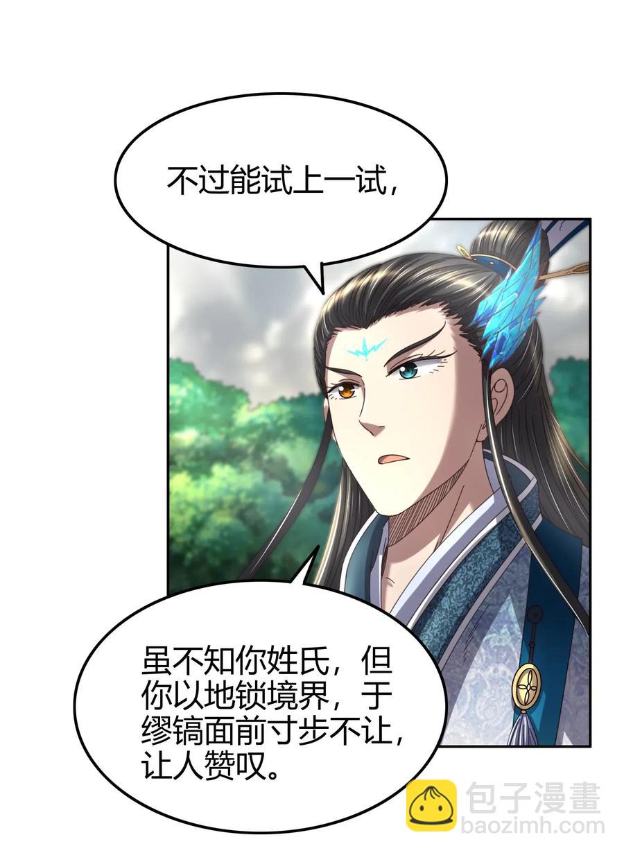 145 我要带她离开62