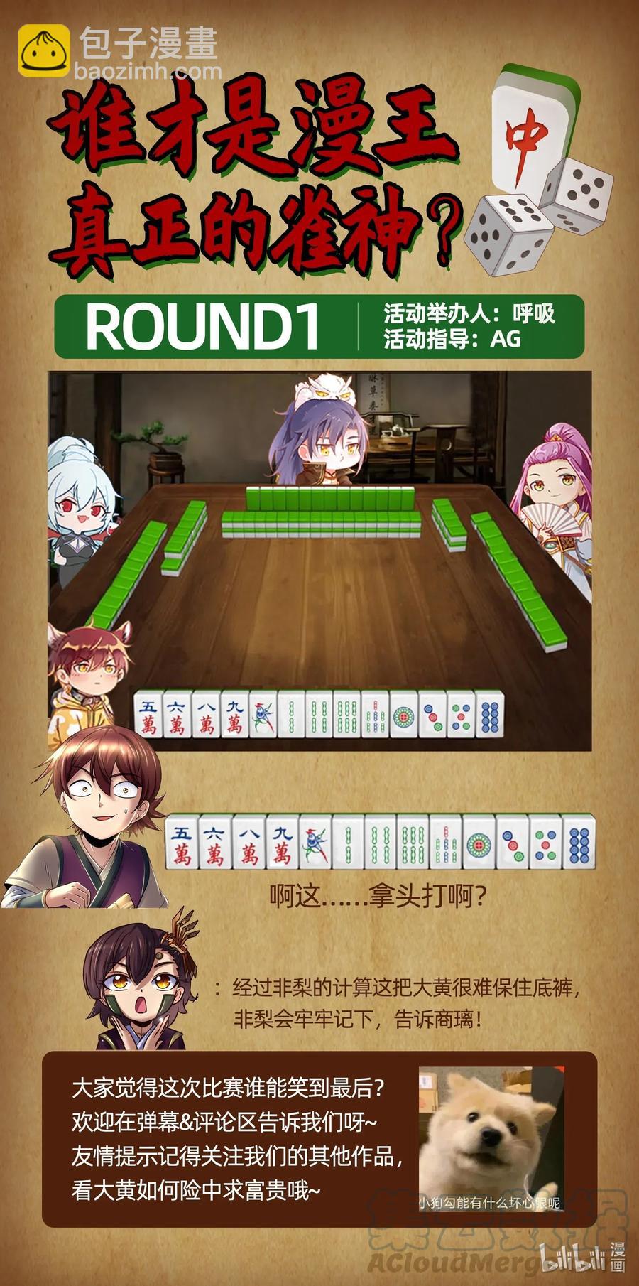 145 我要带她离开68