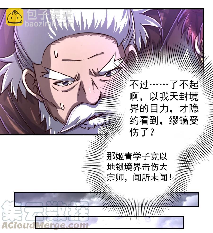 145 我要带她离开8