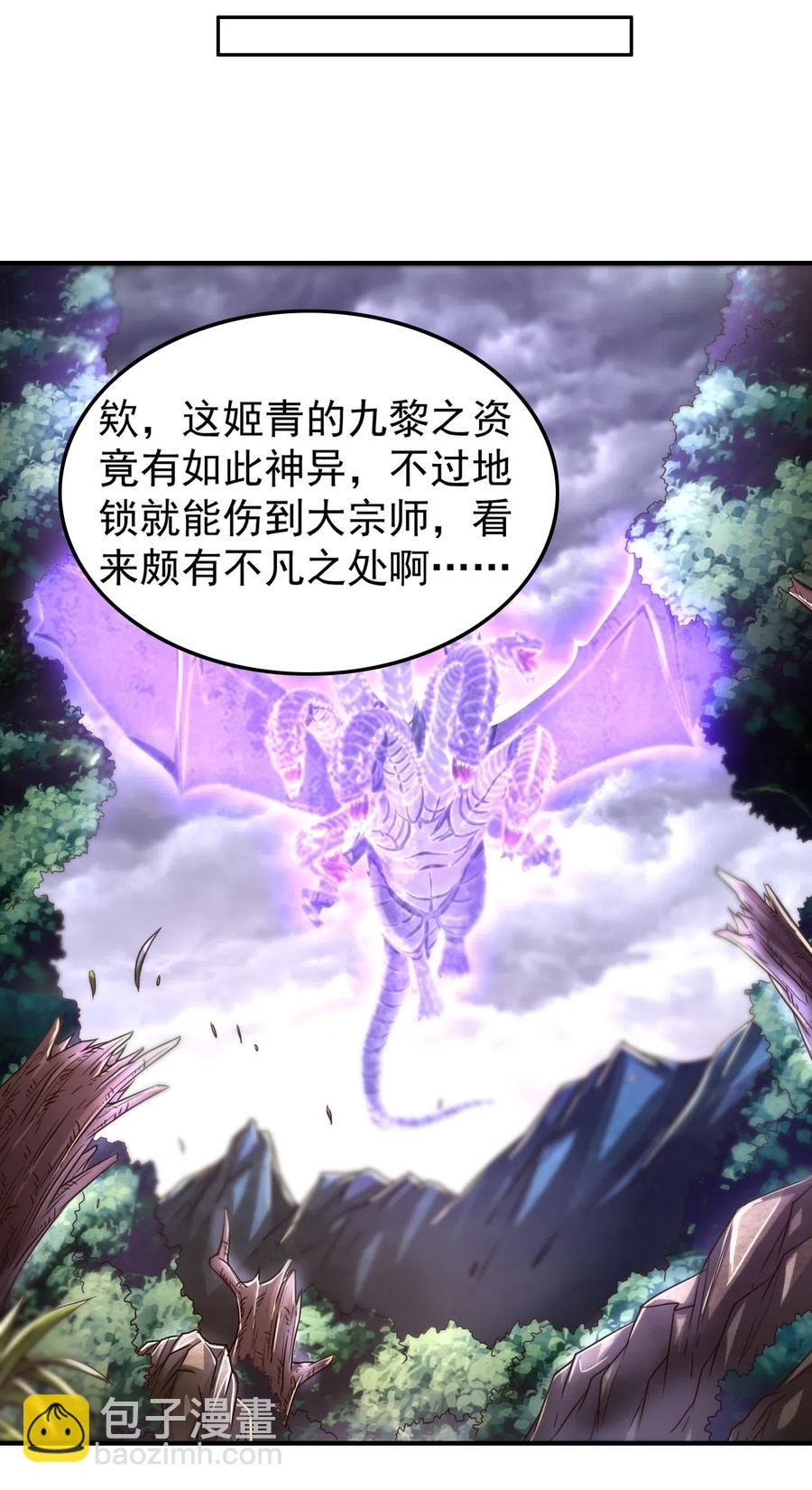 145 我要带她离开9