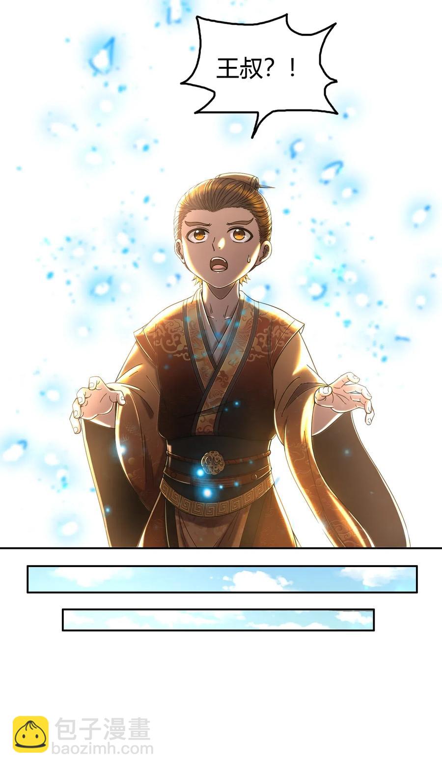 146 阴谋32