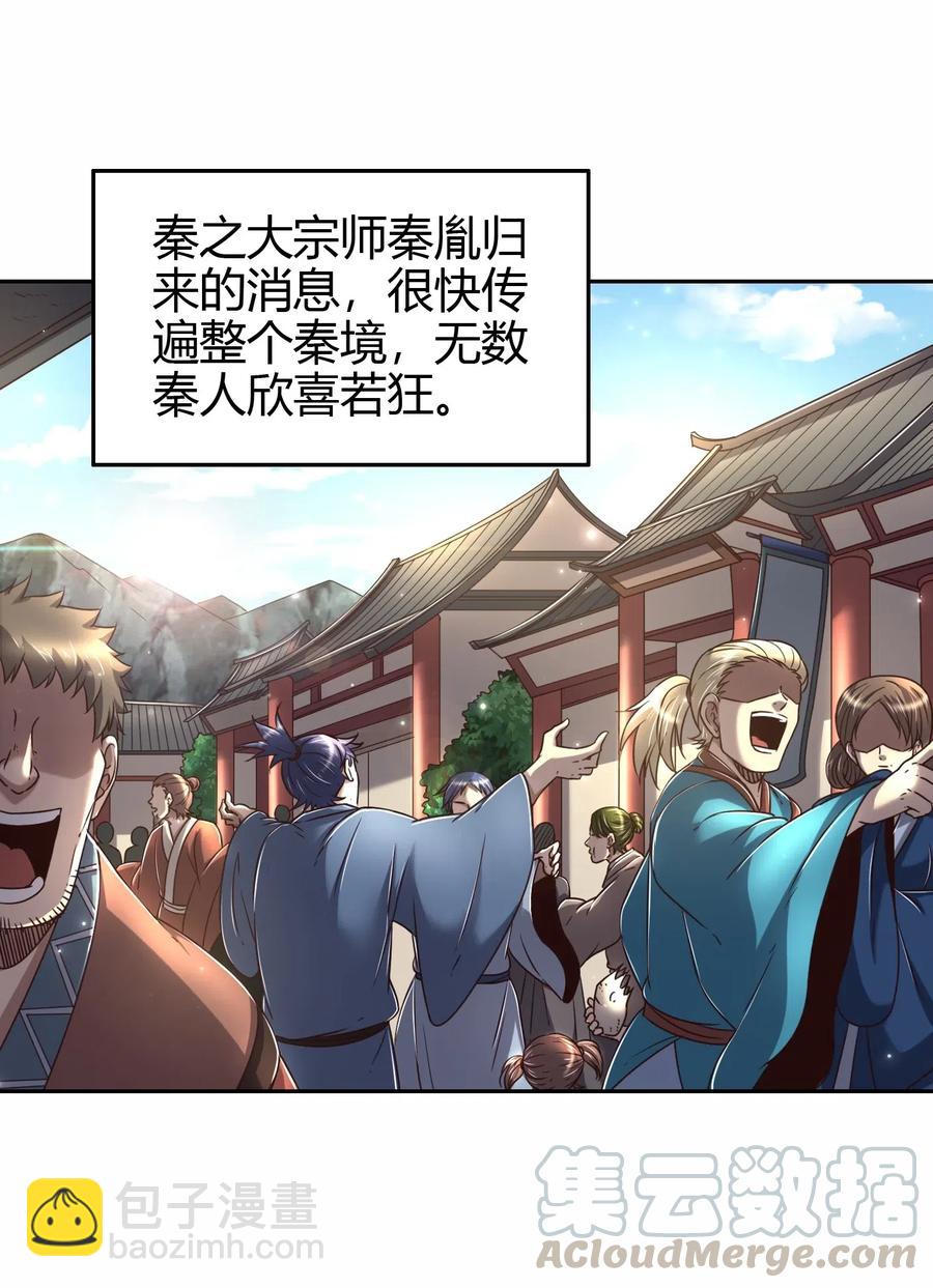 146 阴谋33