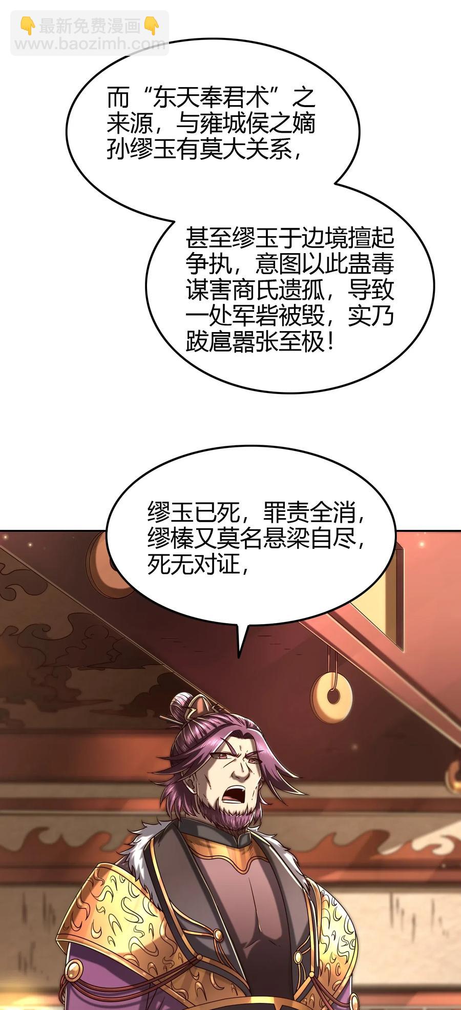 146 阴谋41