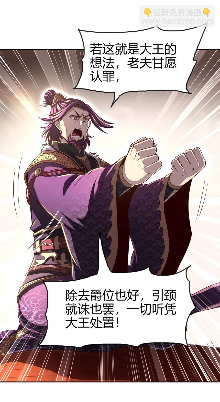 146 阴谋51