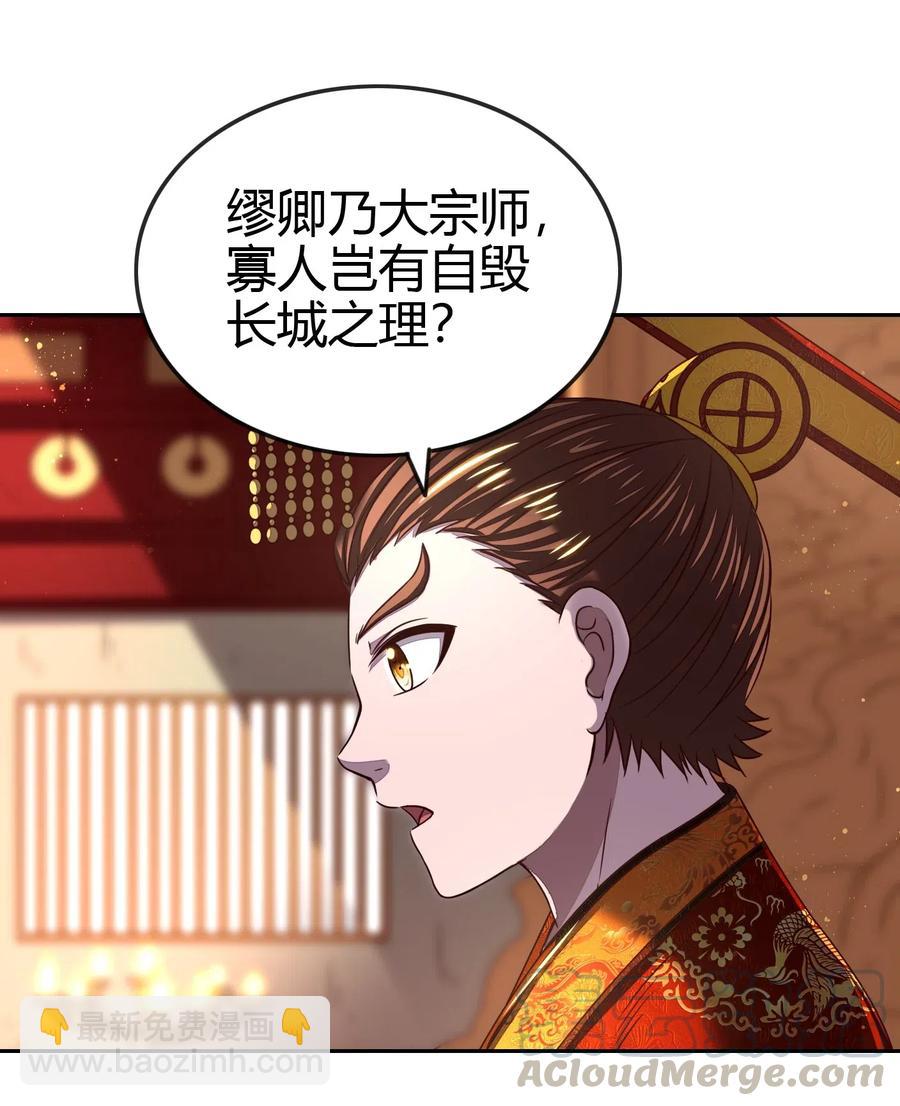 146 阴谋52