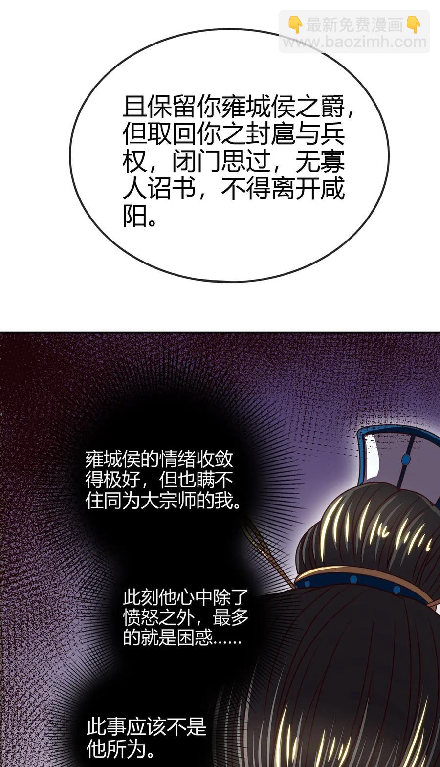 146 阴谋53