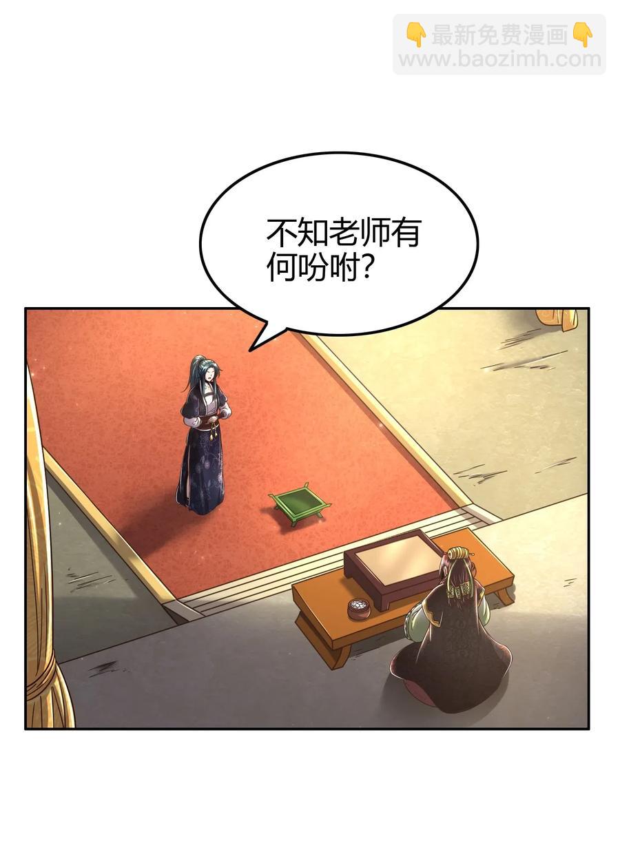 146 阴谋60