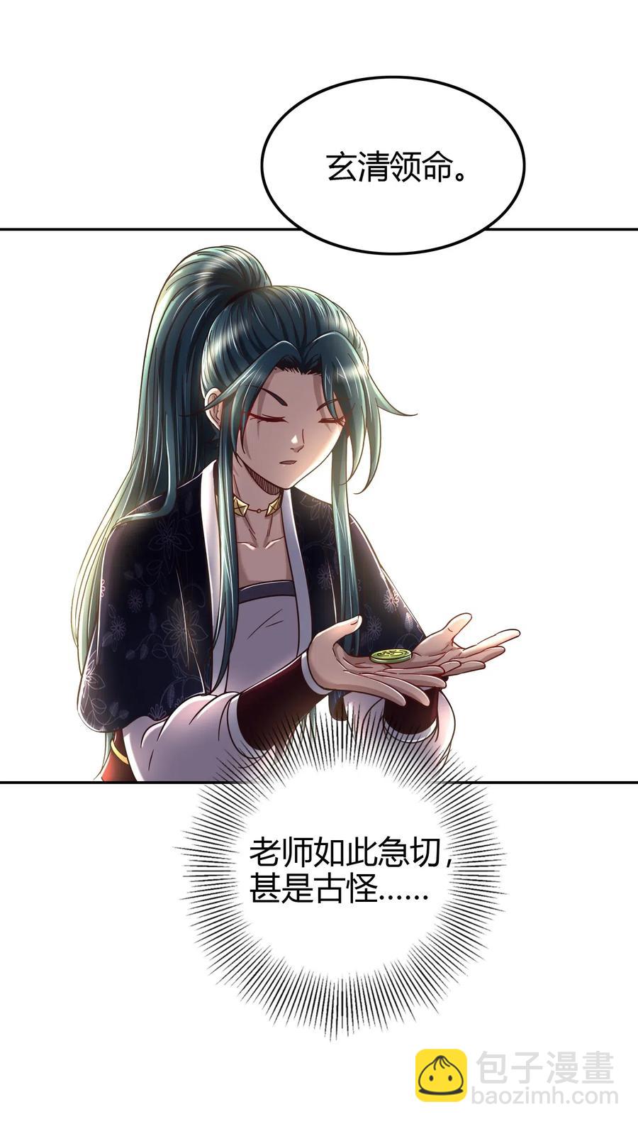 146 阴谋62