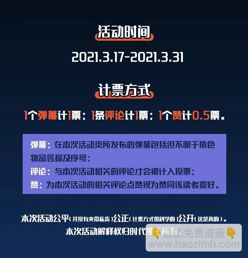 146 阴谋65