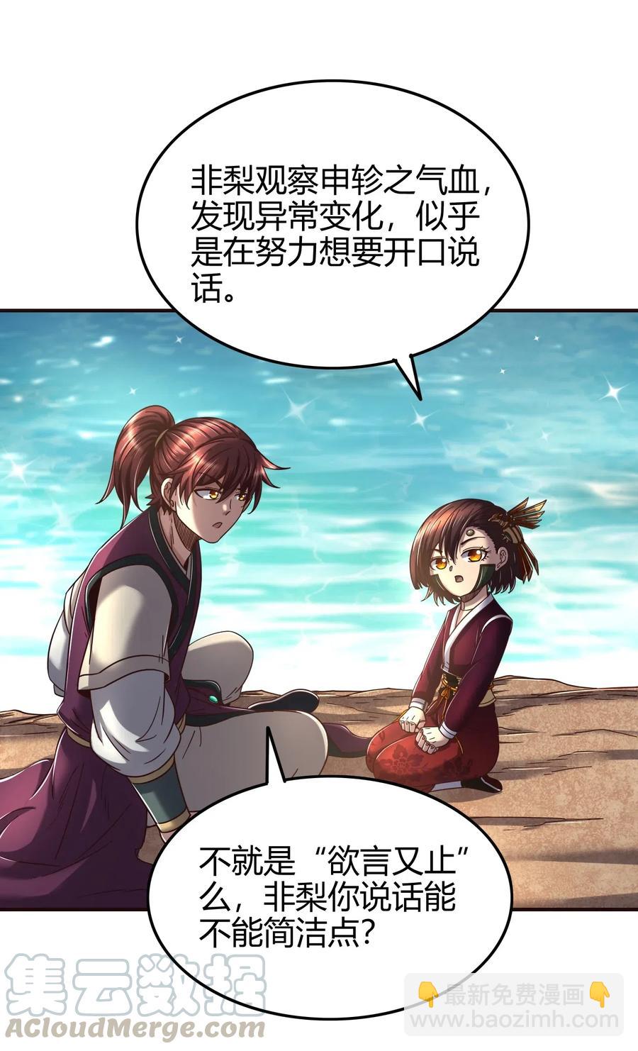 147 韩翎的关心27