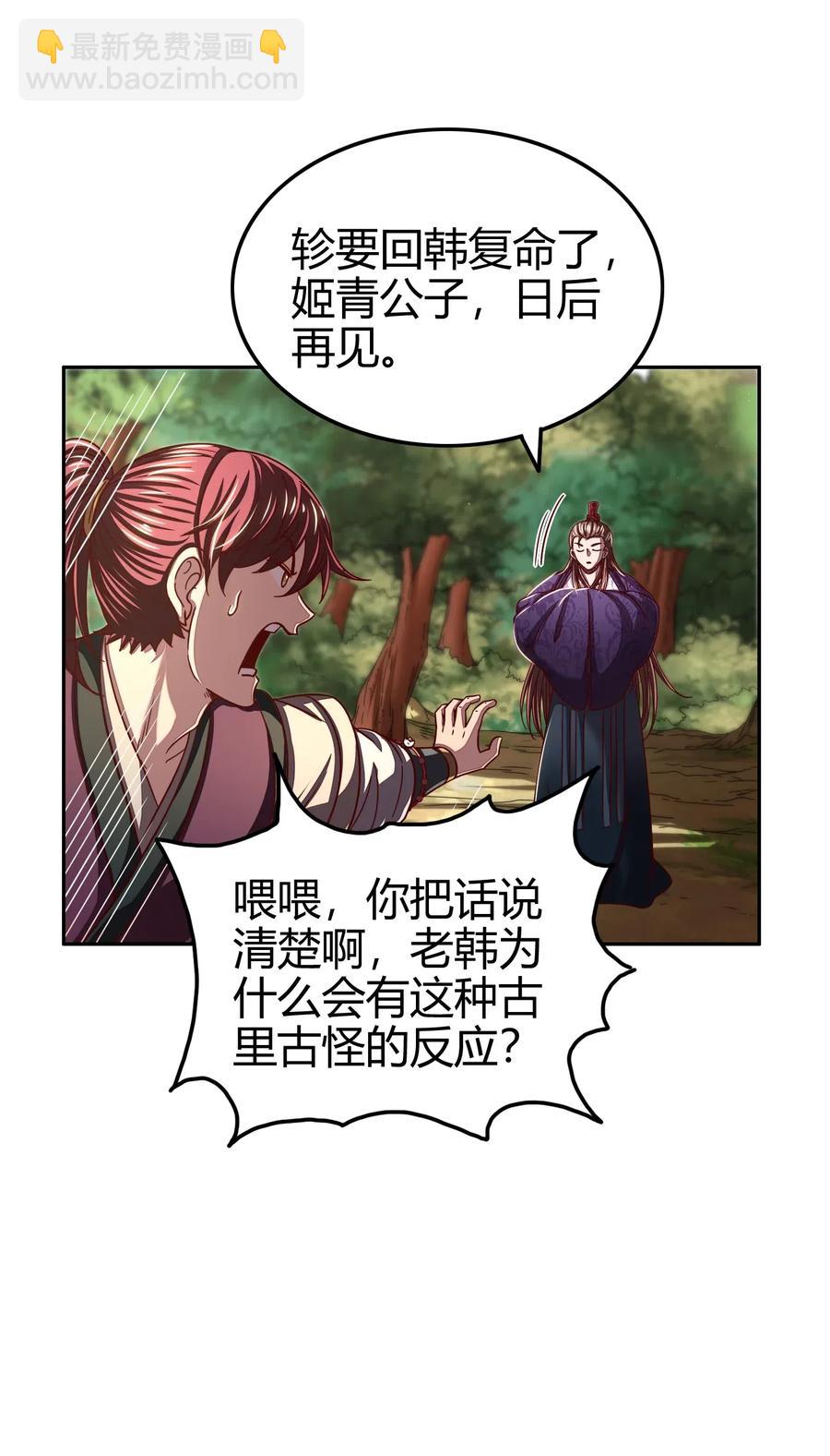 147 韩翎的关心34