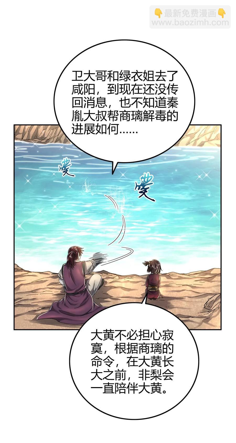 147 韩翎的关心5