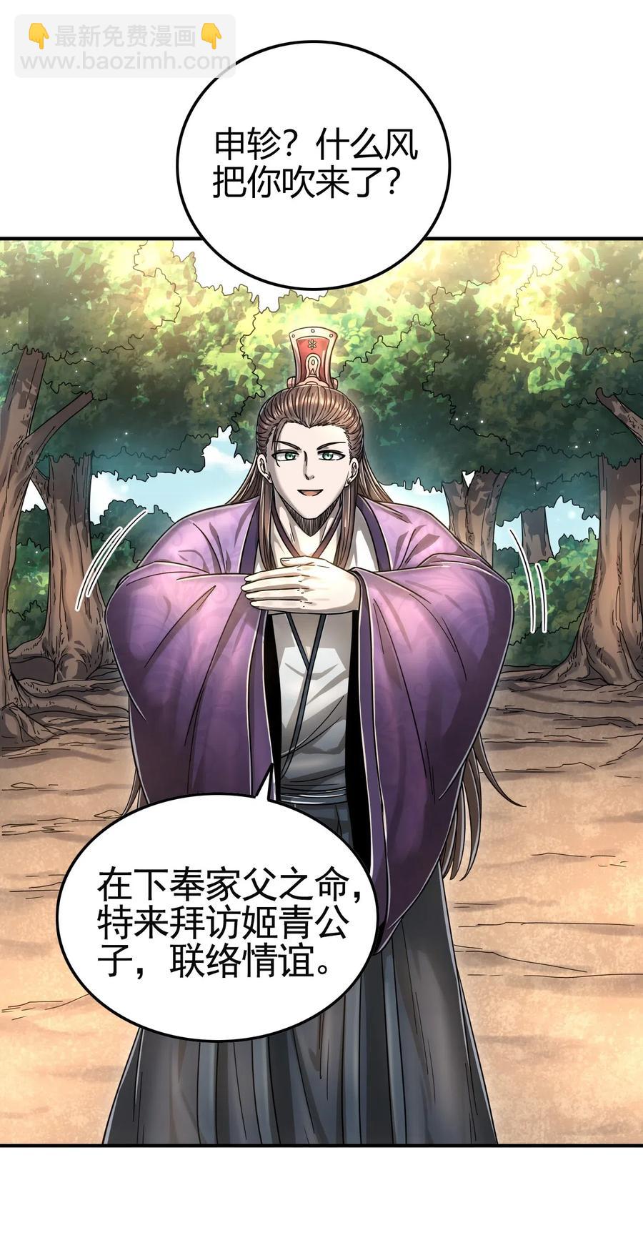 147 韩翎的关心7
