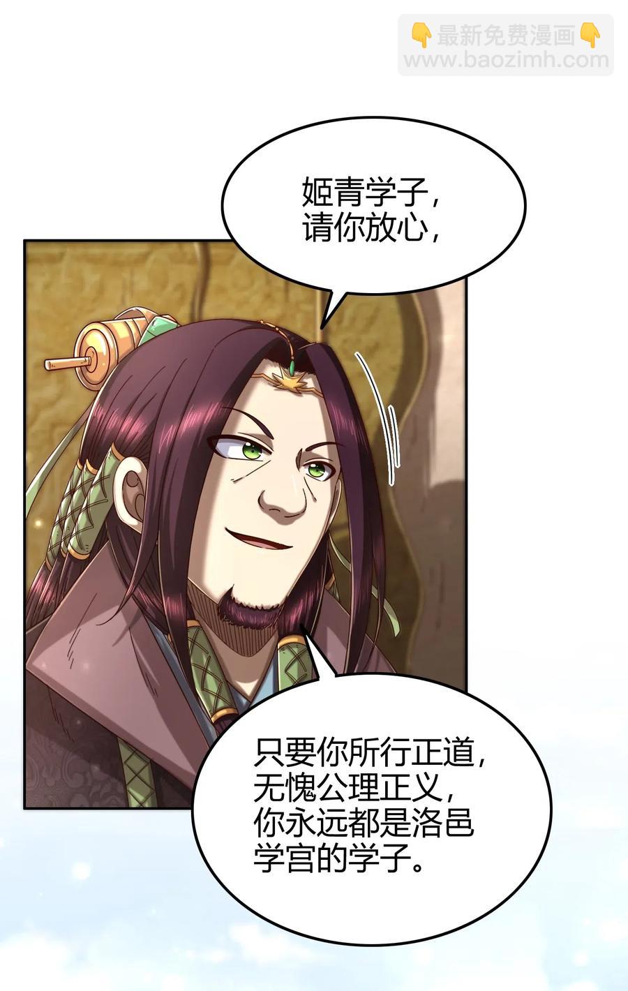 148 陌丘见故人10