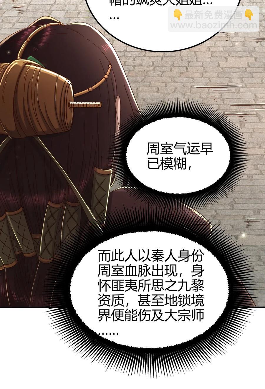 148 陌丘见故人14