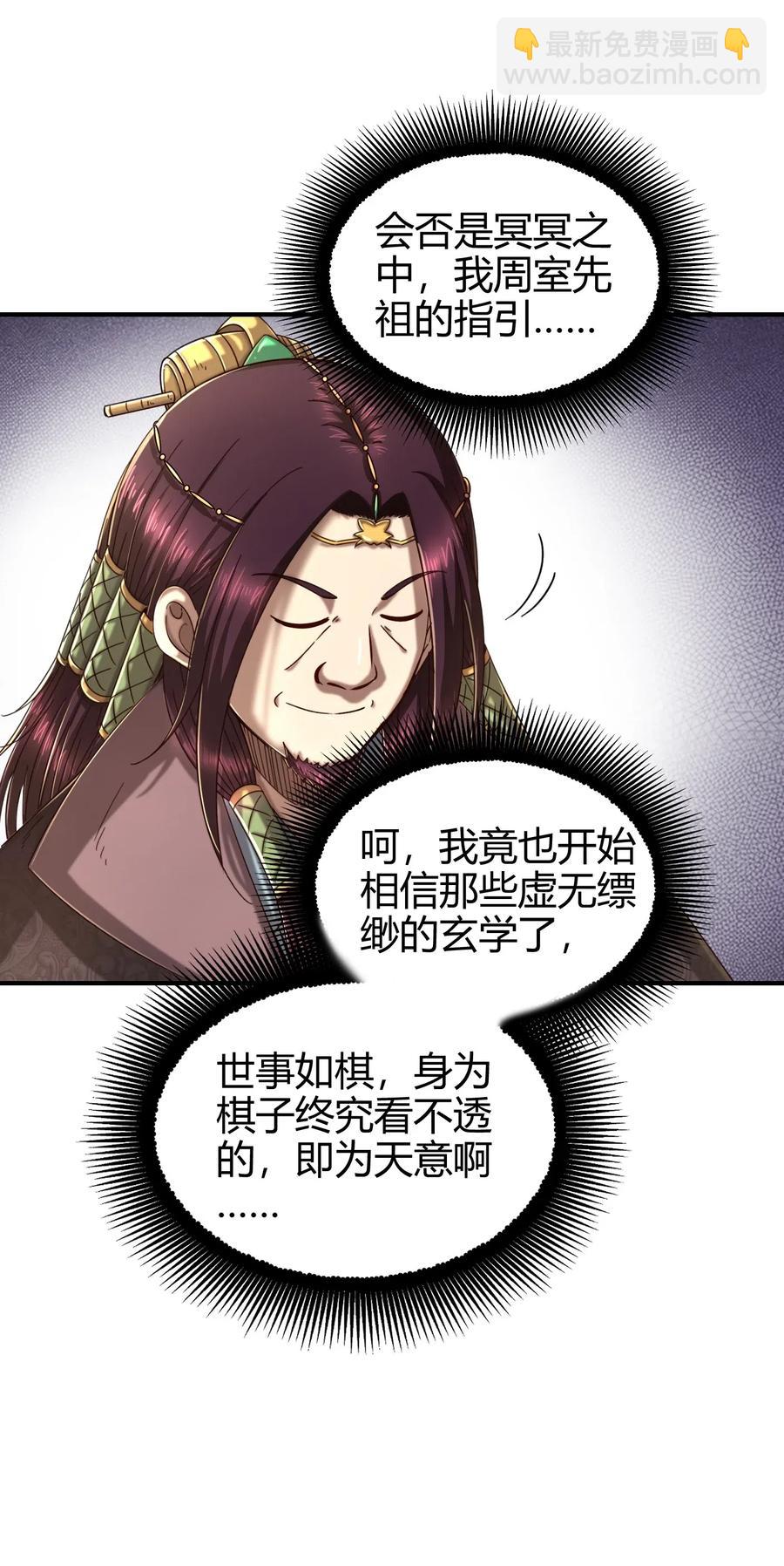 148 陌丘见故人16