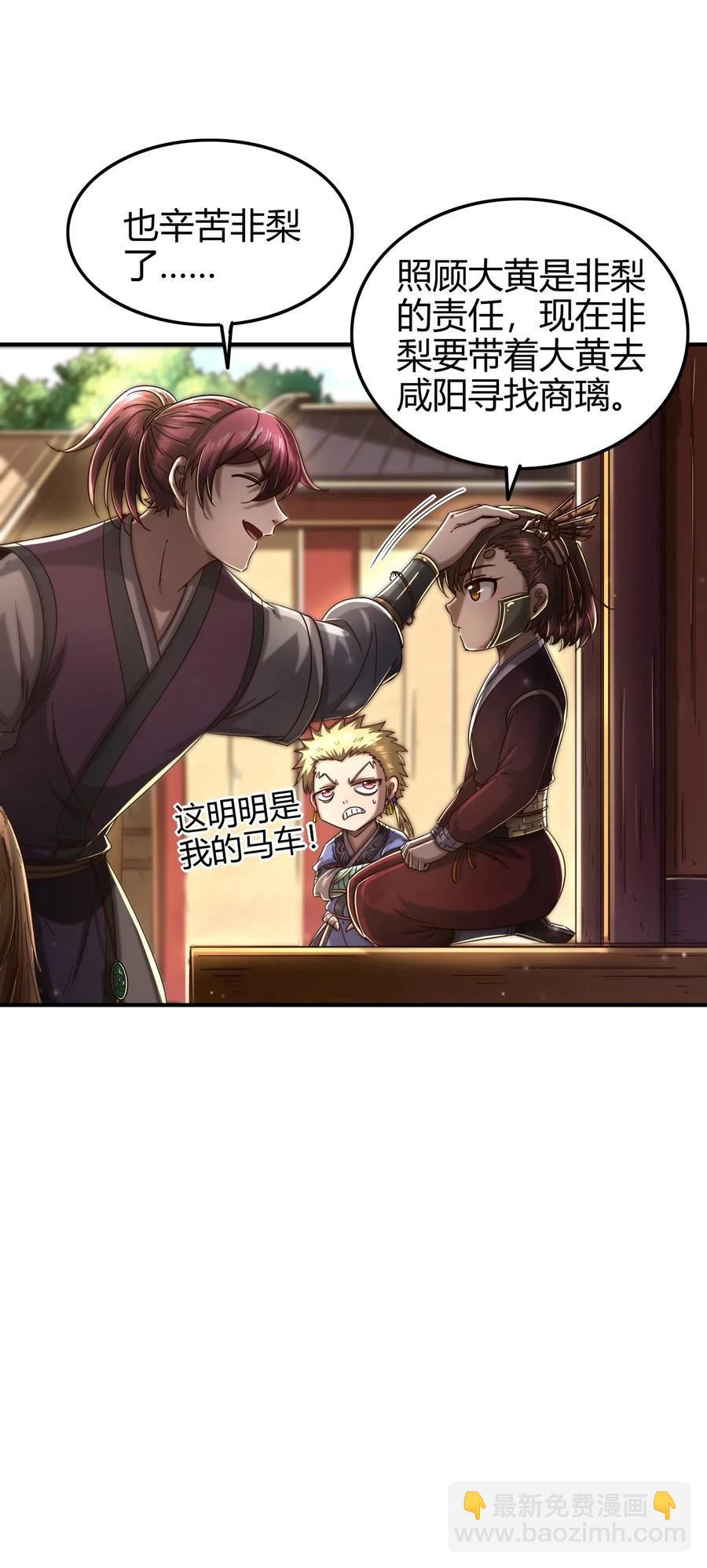 148 陌丘见故人20