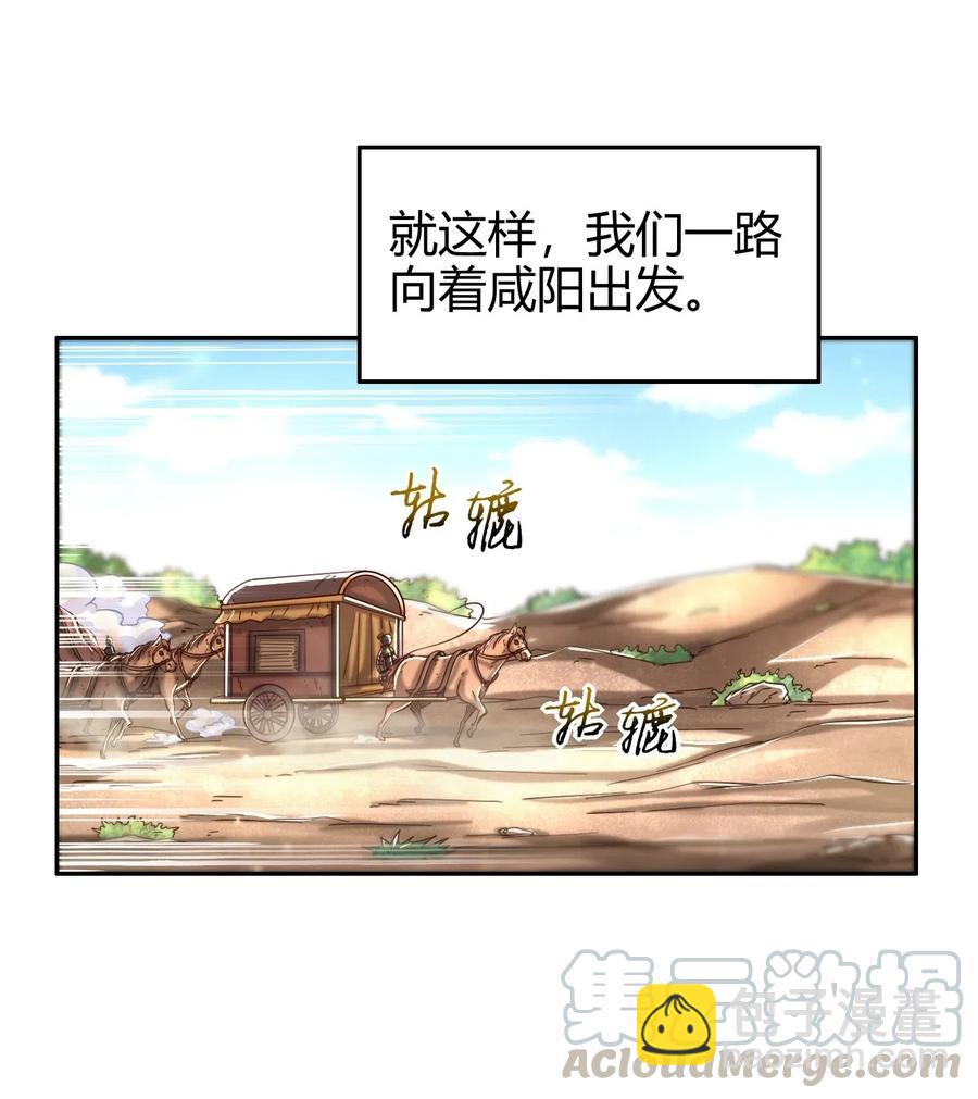 148 陌丘见故人21