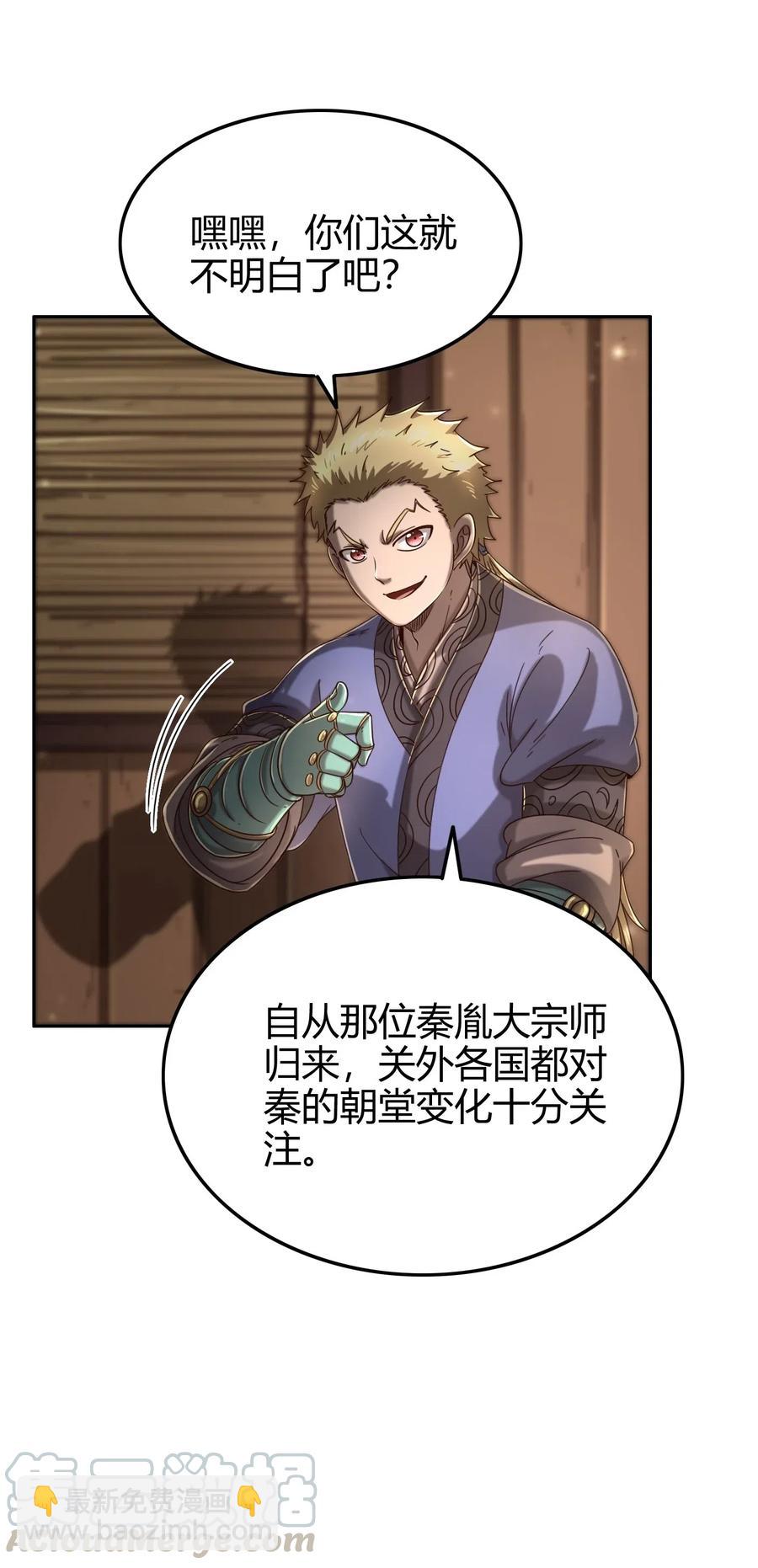 148 陌丘见故人24