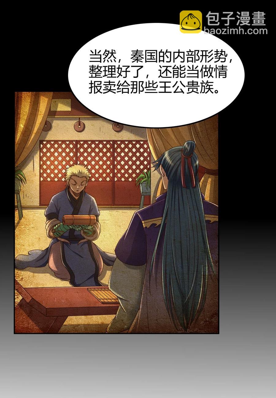 148 陌丘见故人26