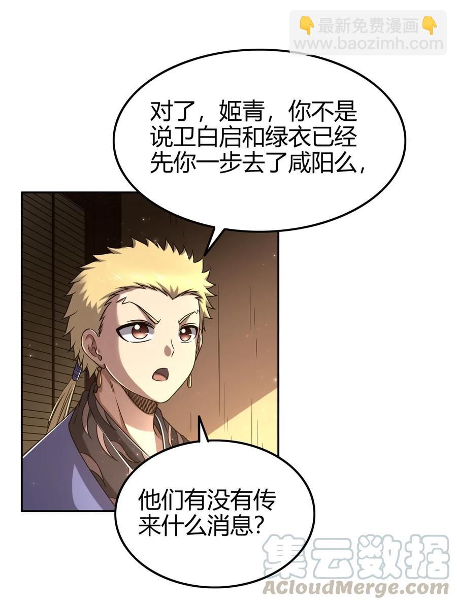 148 陌丘见故人30