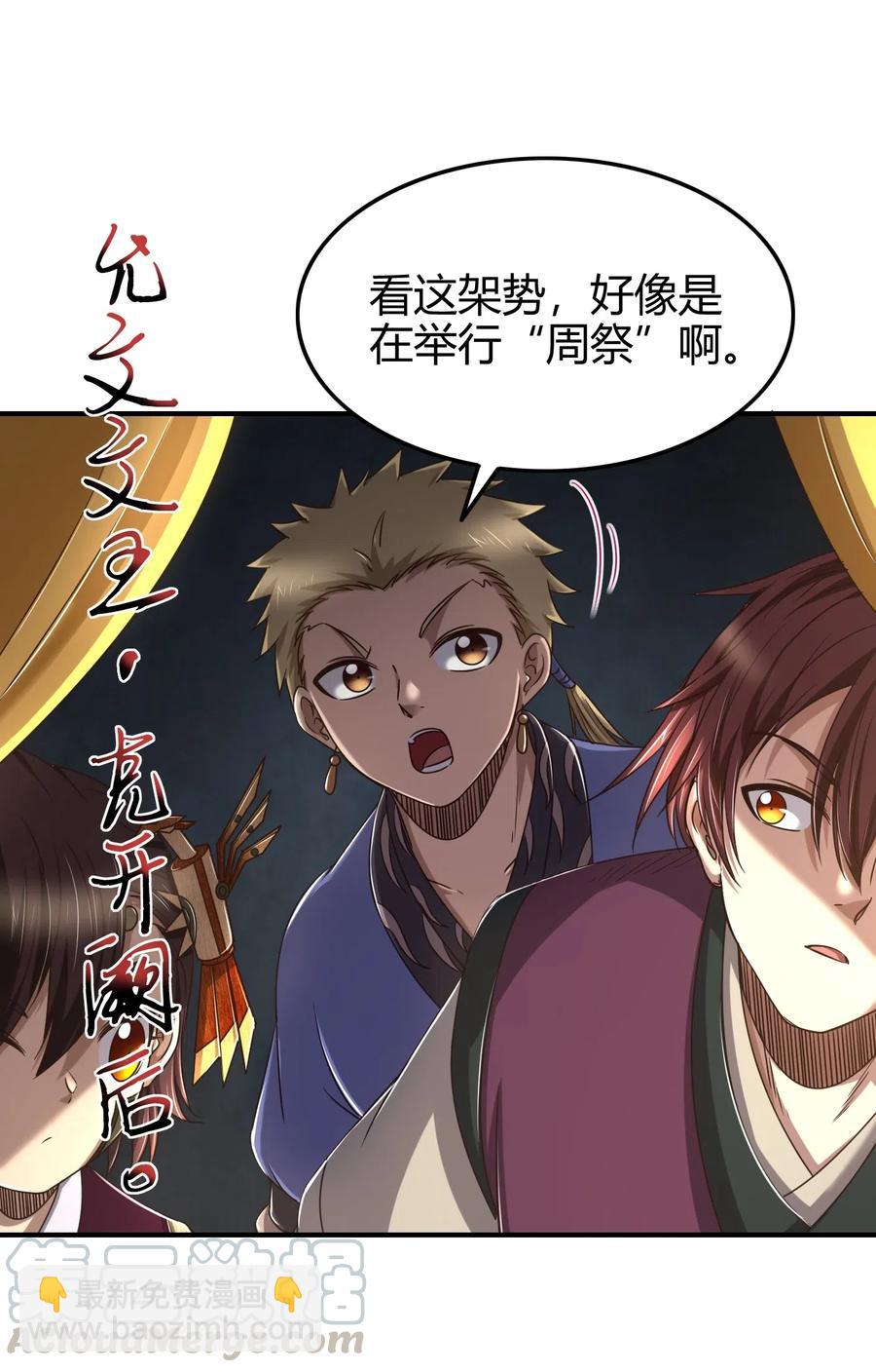 148 陌丘见故人36
