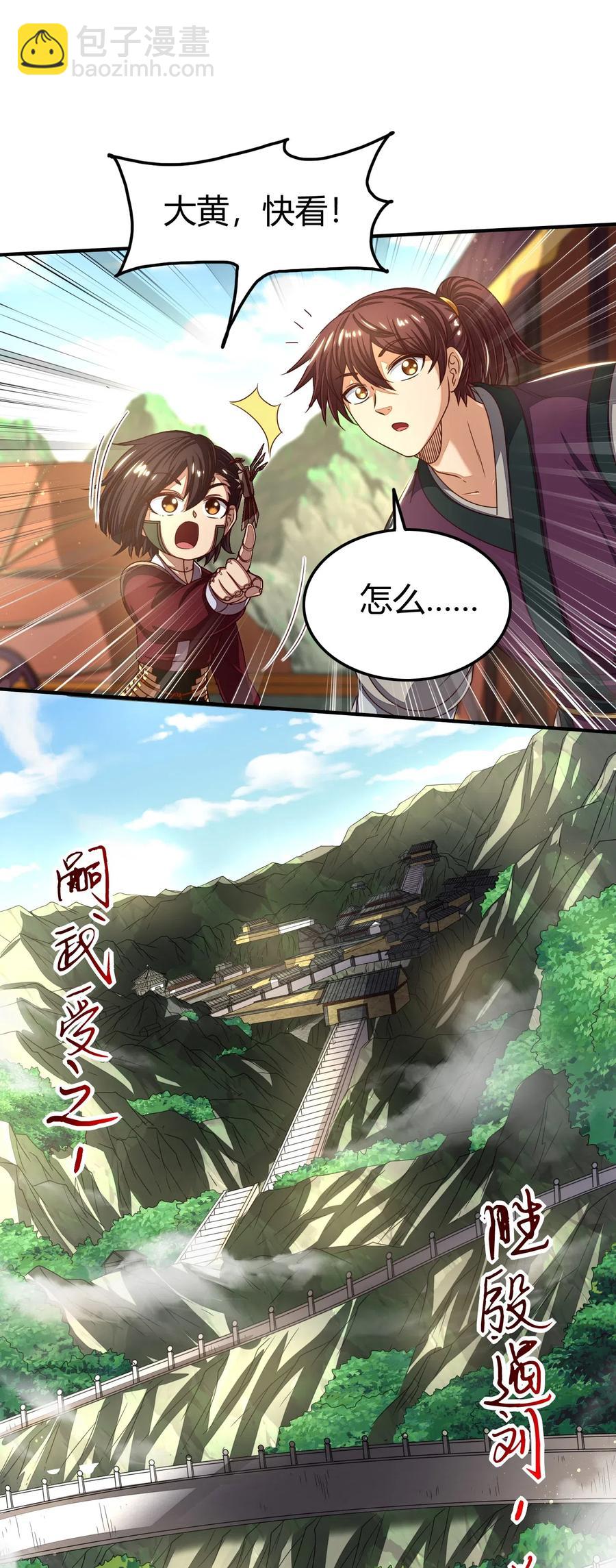 148 陌丘见故人44