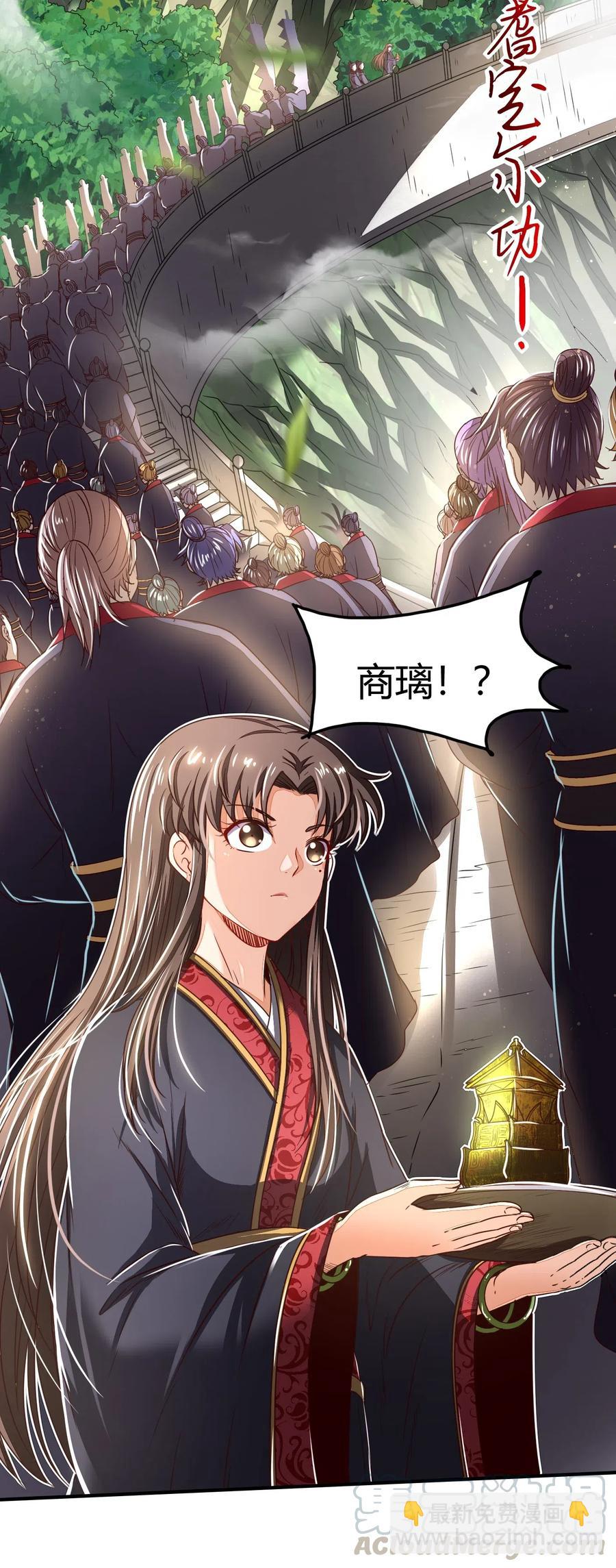 148 陌丘见故人45