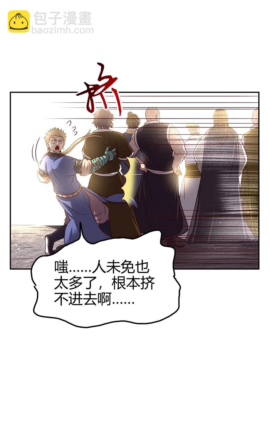 148 陌丘见故人51