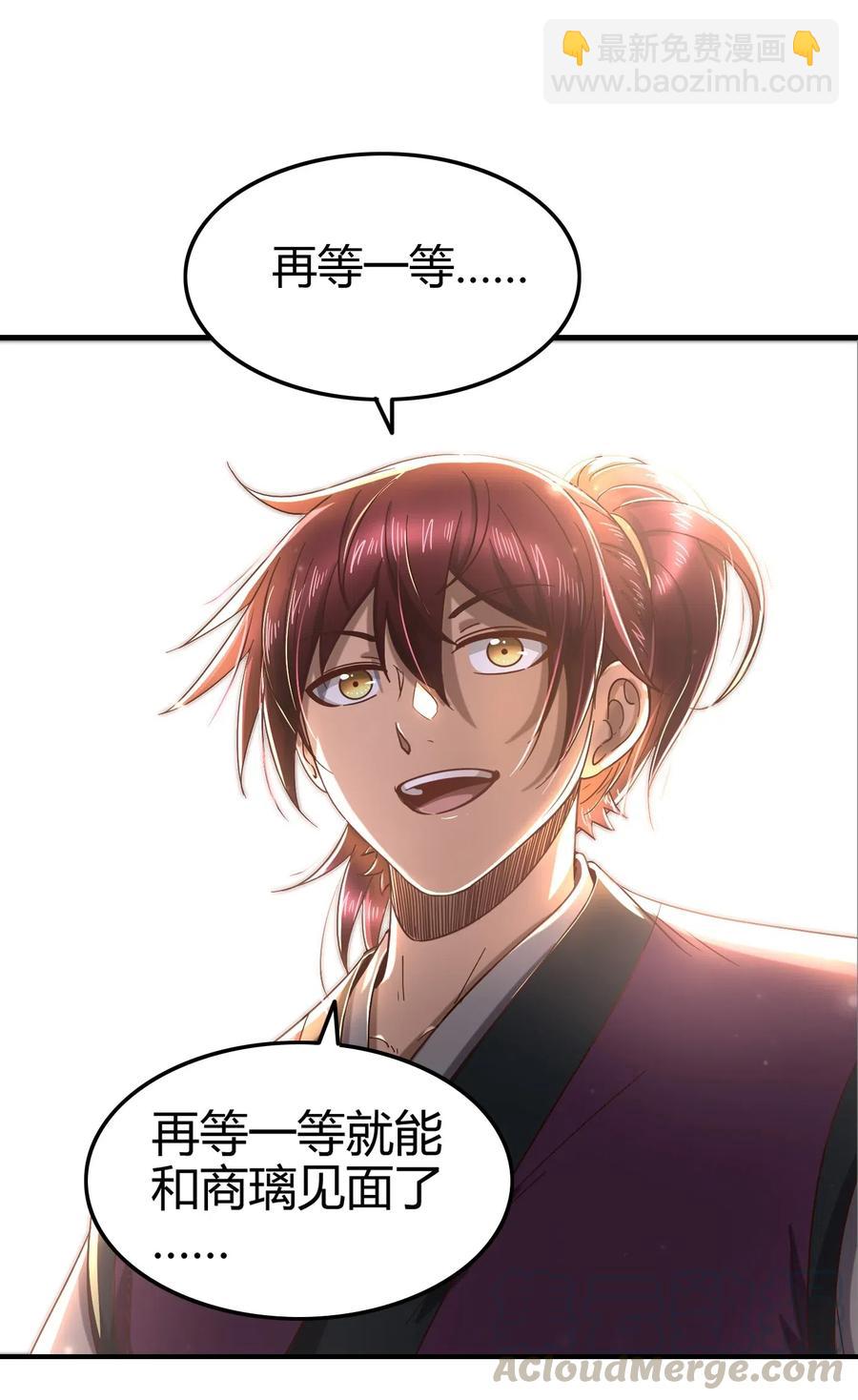 148 陌丘见故人58