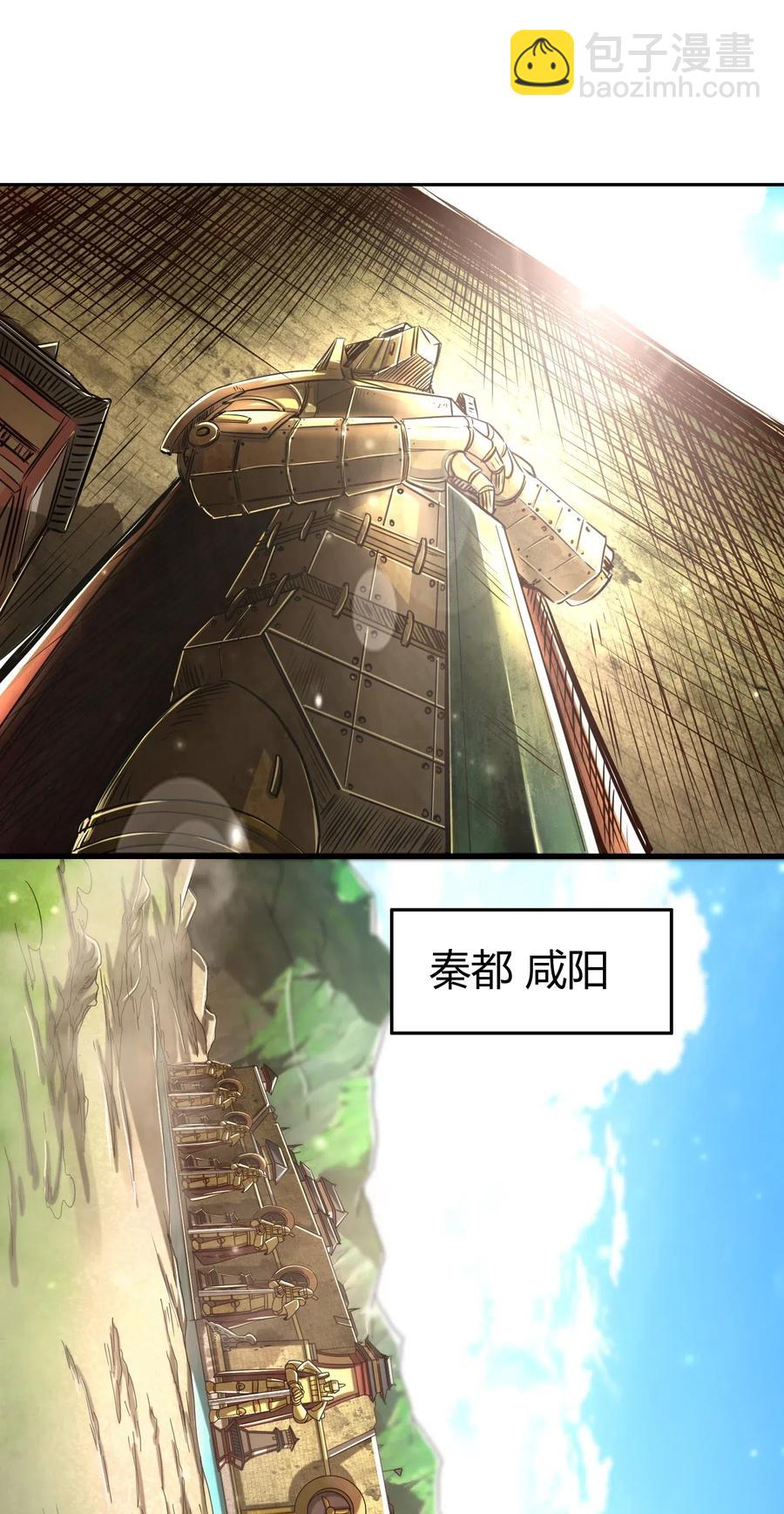 148 陌丘见故人60
