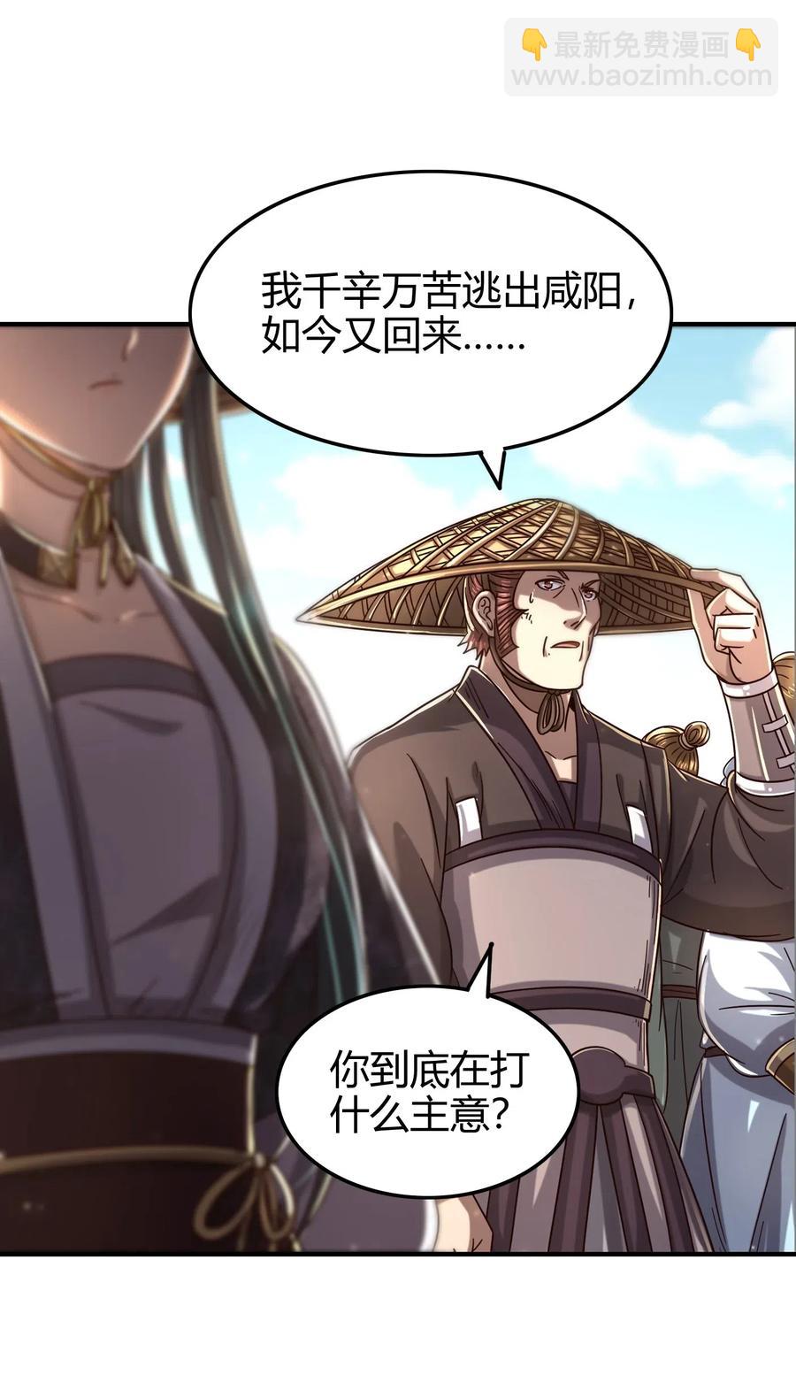148 陌丘见故人63