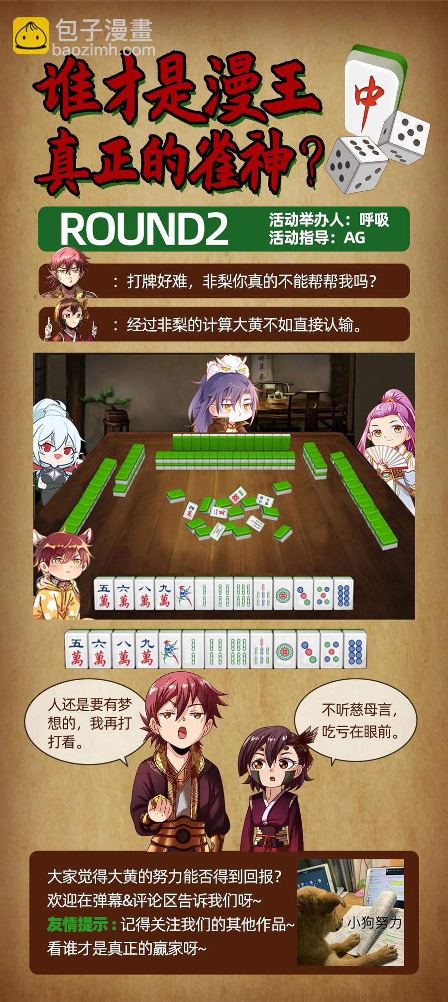 148 陌丘见故人65