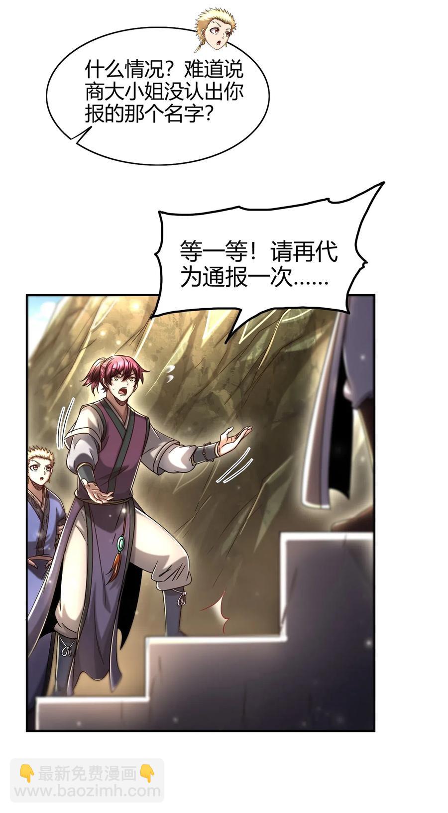 149 不如归去16