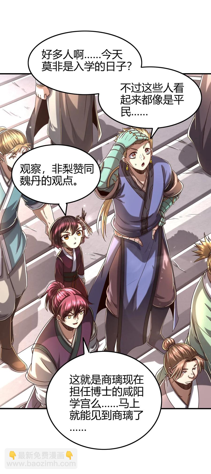 149 不如归去2
