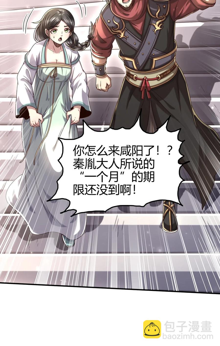 149 不如归去20