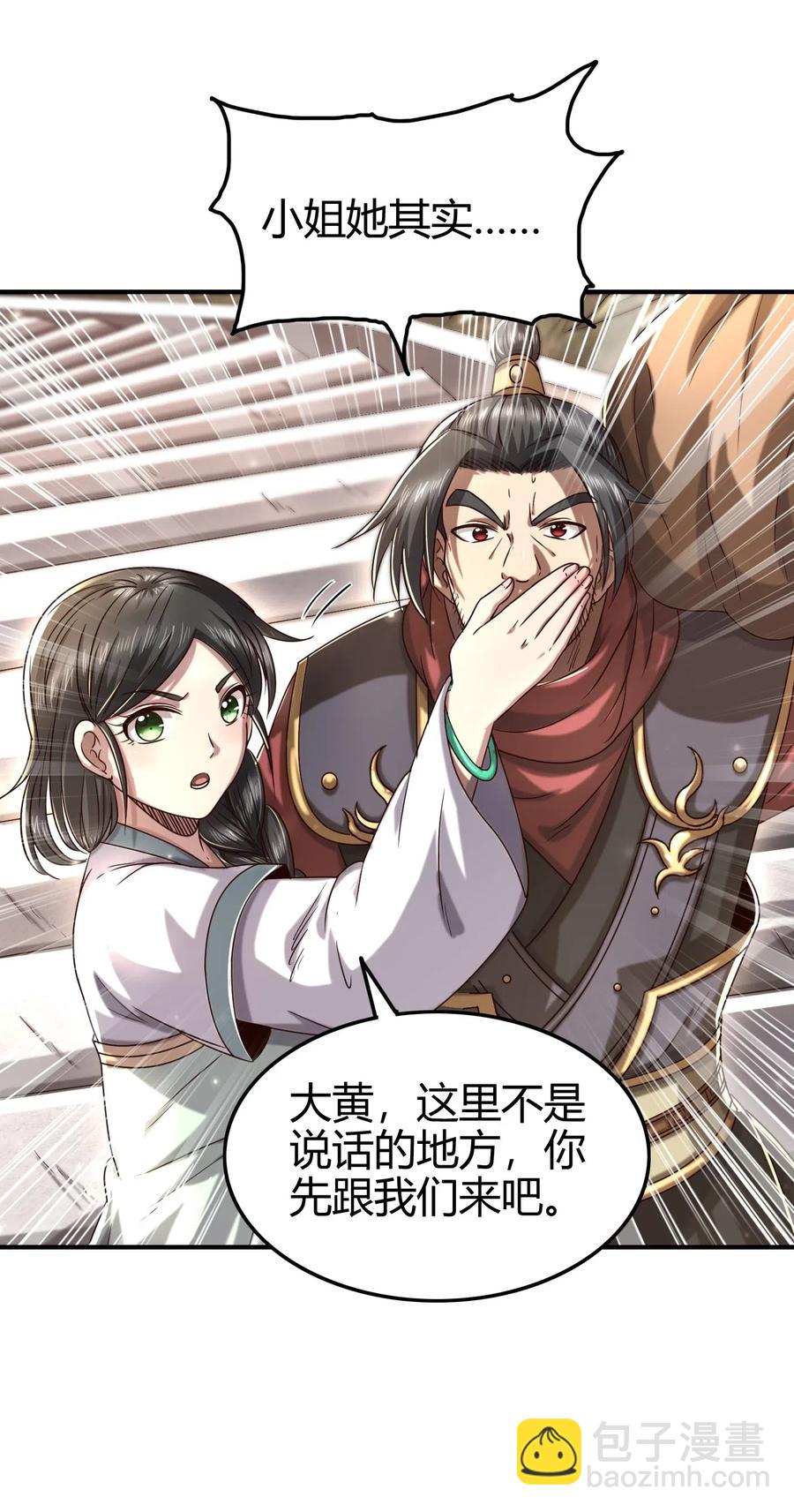 149 不如归去22