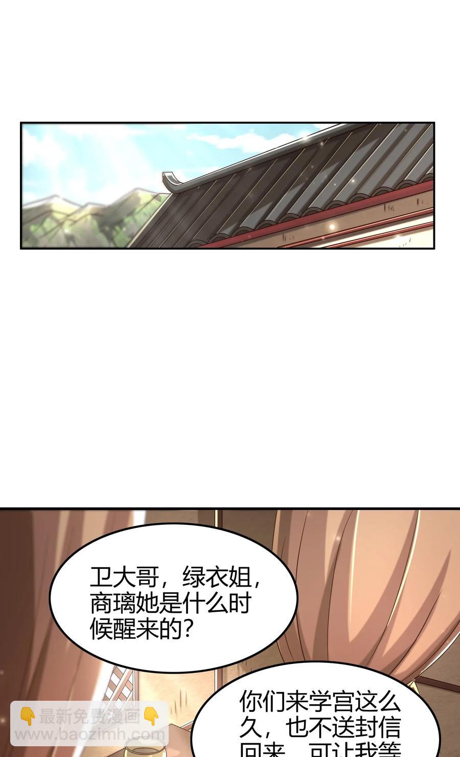 149 不如归去23