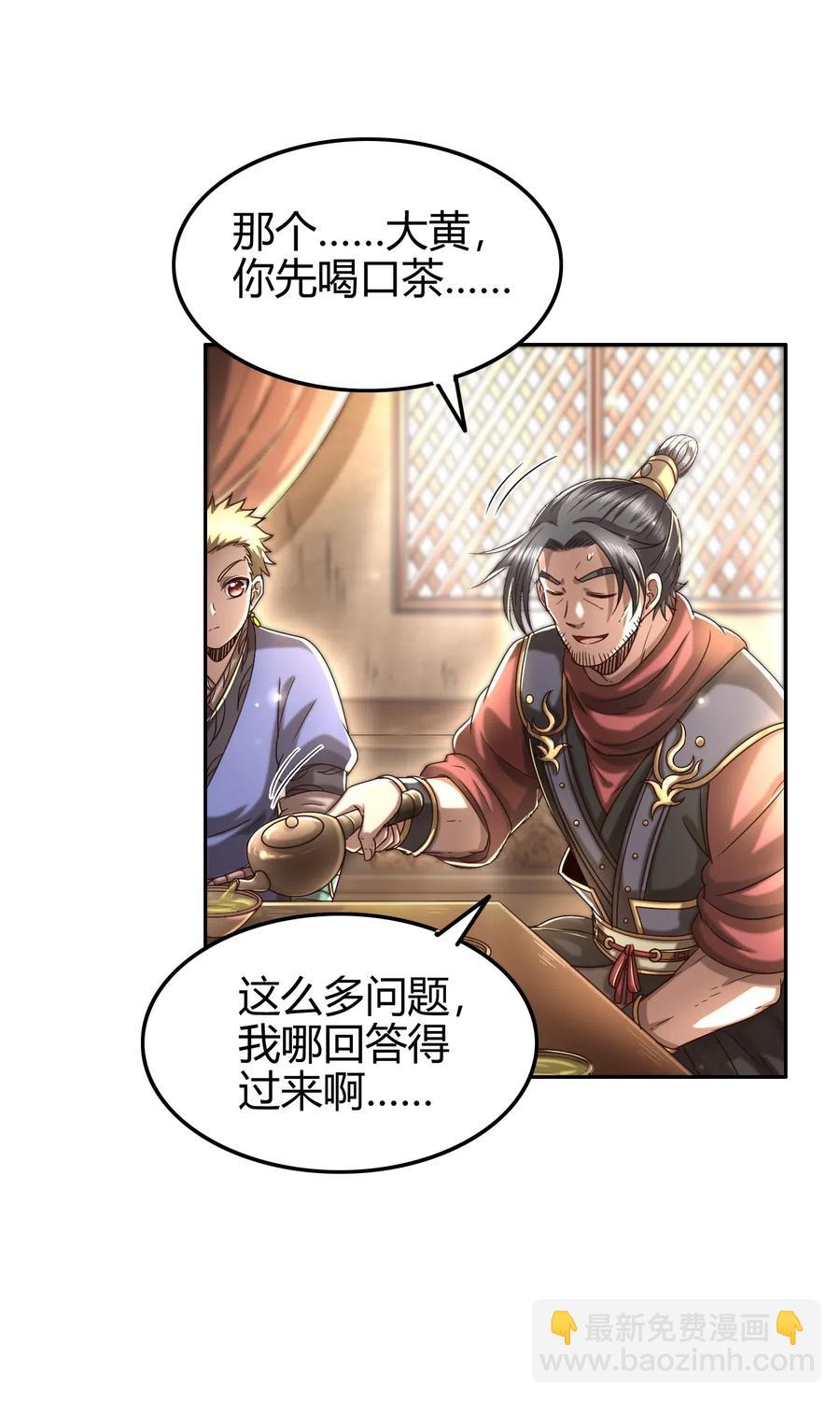 149 不如归去25