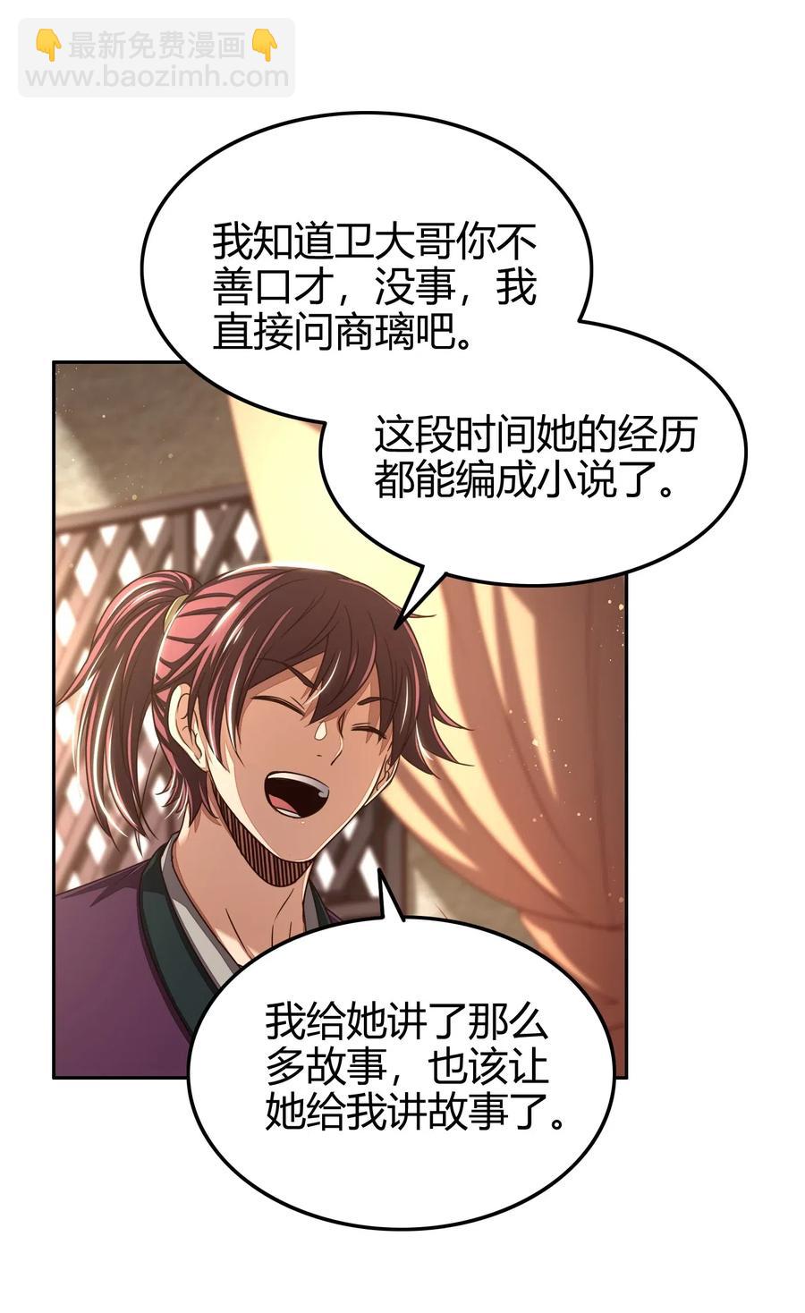 149 不如归去26