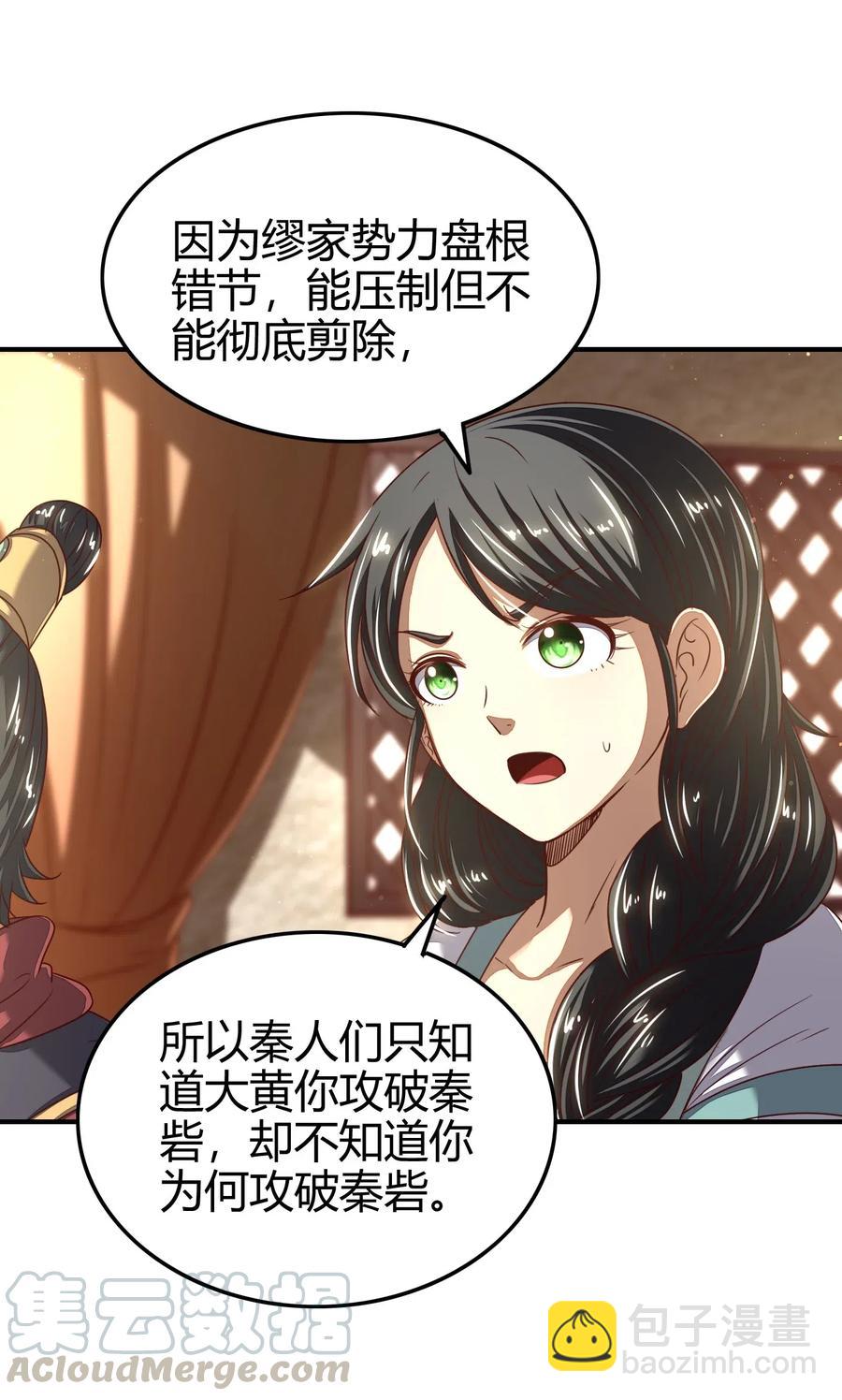 149 不如归去30