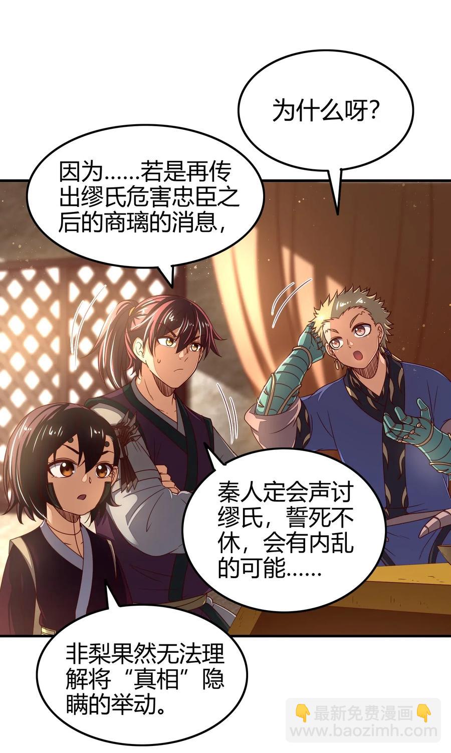 149 不如归去31