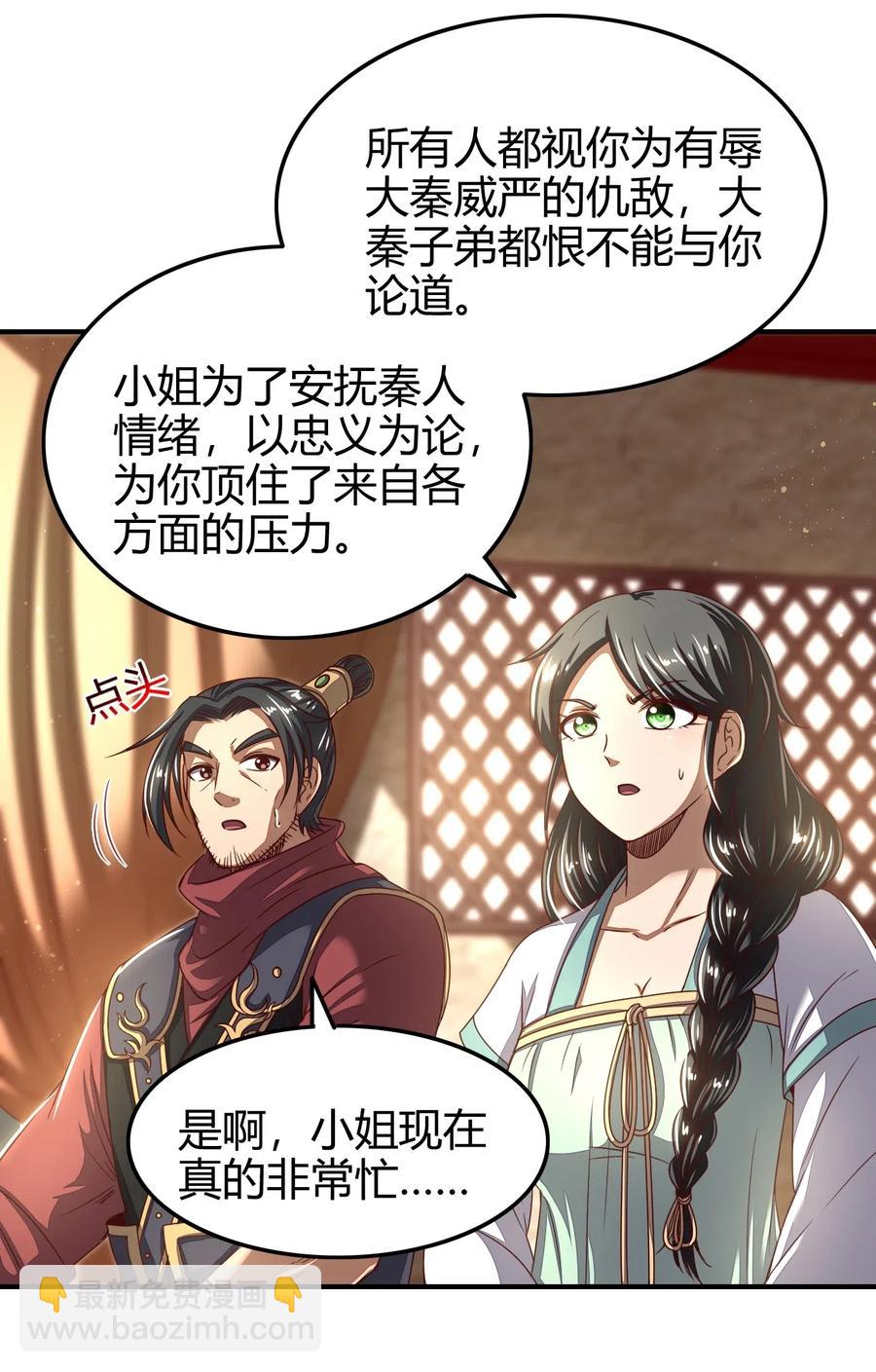 149 不如归去32