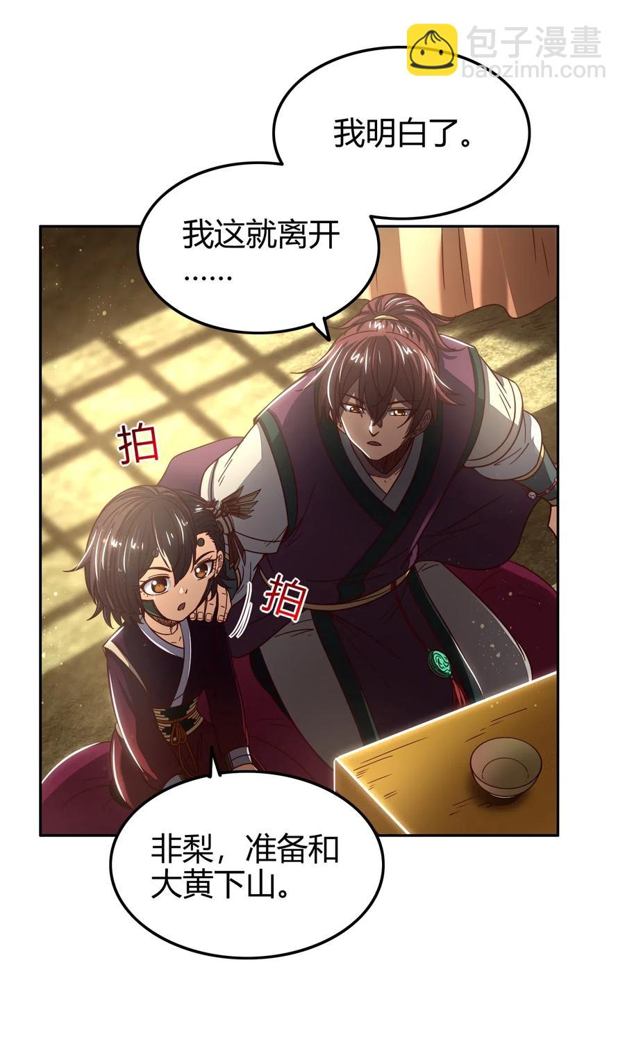 149 不如归去35