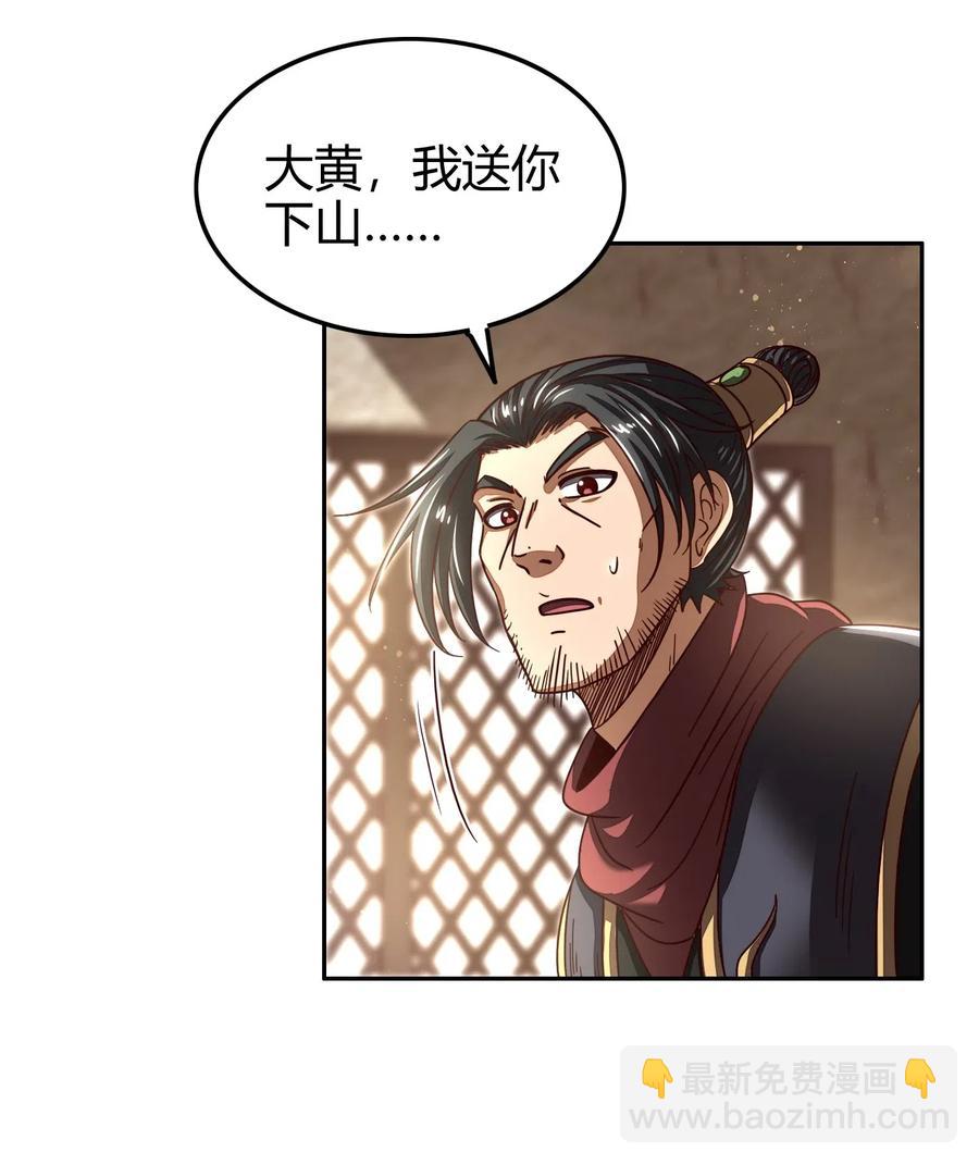 149 不如归去37